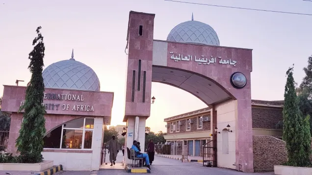 جامعة إفريقيا.jpg