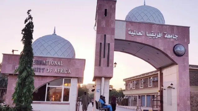 جامعة إفريقيا_0.jpg