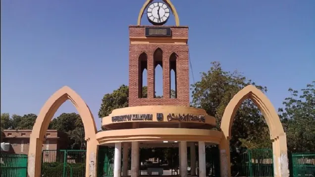 جامعة-الخرطوم_0.jpg