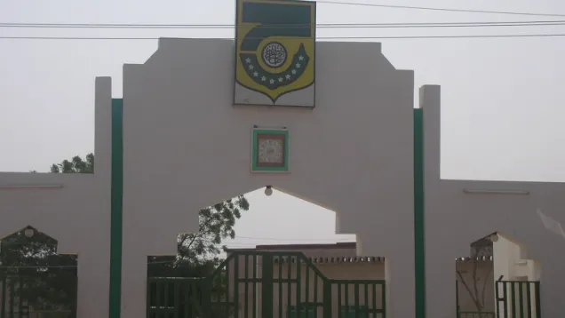 جامعة-نيالا.jpg
