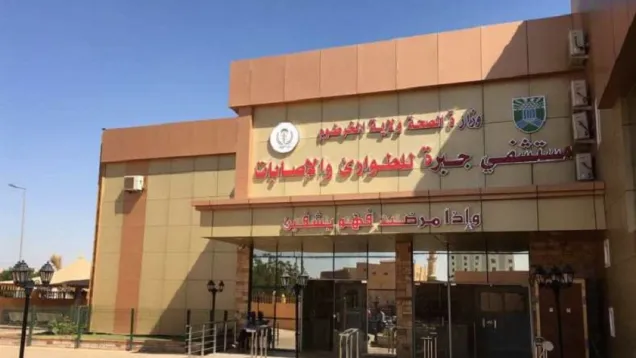 جبرة للعزل- تويترر.jpg