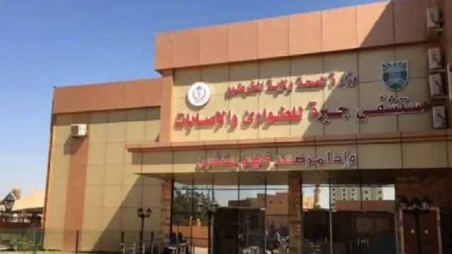 جبرة-تاسيتي.jpg