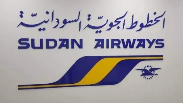 خطوط جوية- تاسيتي.jpg