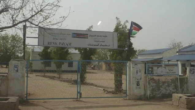 رنكتا.jpg