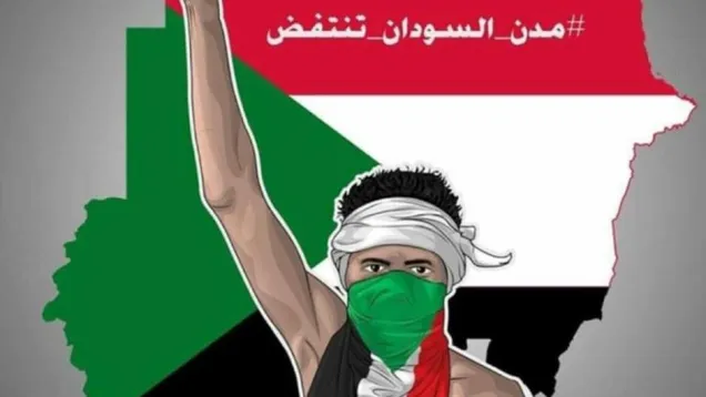 سودان 2.jpg