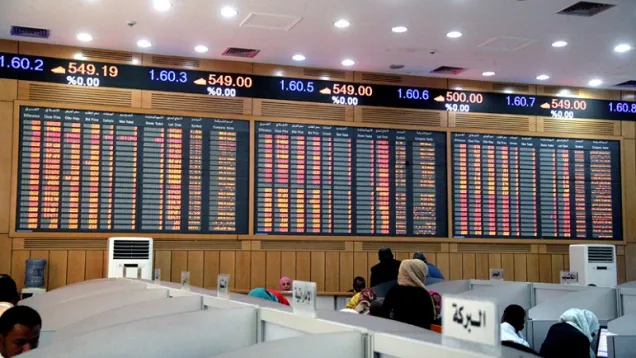 سوق-الخرطوم-للأوراق-المالية.jpg