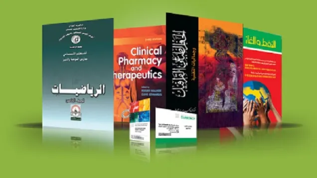 شركة مطابع العملة_0.jpg
