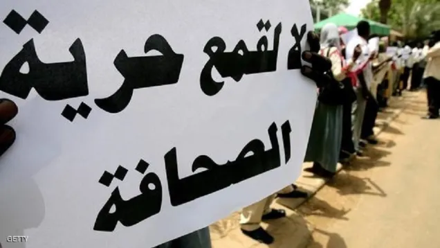 صحافة-تمازج.jpeg