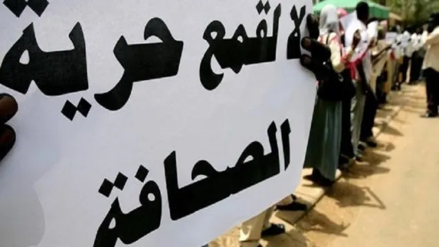 صحافة-تمازج_0.jpeg