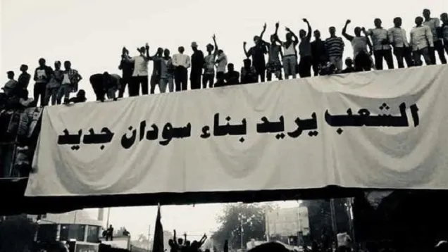 صوت الهامش-جسر الحديد.jpg
