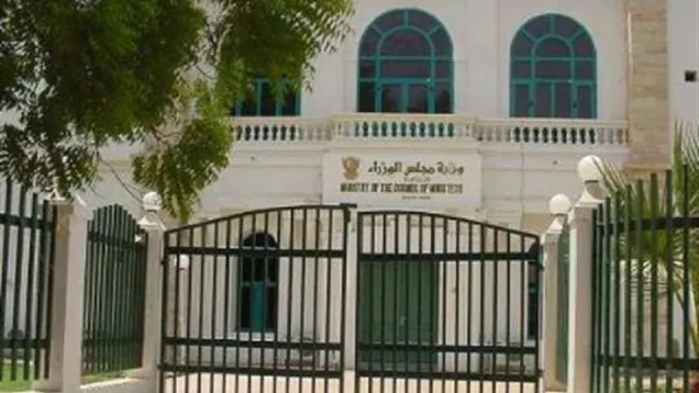 صورة-مجلس-الوزراء.jpg