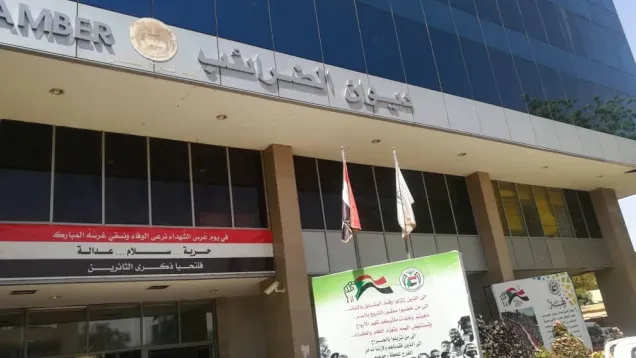 ضرايبيي.jpg