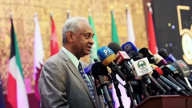عين السودان.jpg