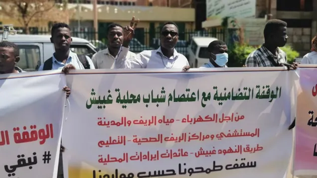 غبيش_0.jpg