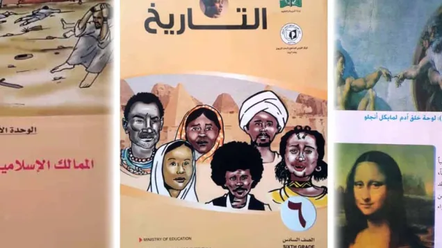 كتاب-التاريخ-السودان.jpg