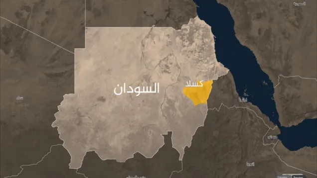 كسلا-الجزيرة.jpg