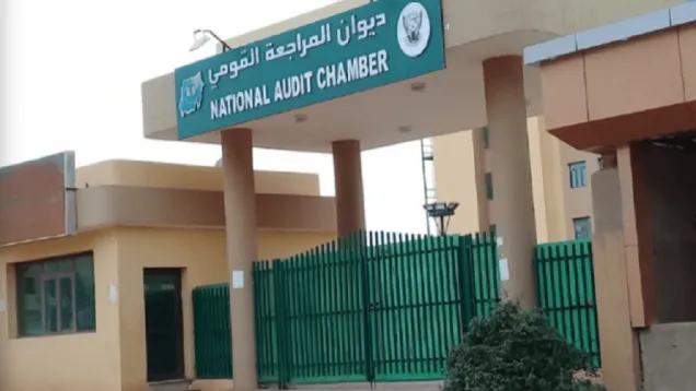 كوش.png