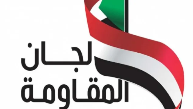 لجان المقاومة- تاسيتي.jpg