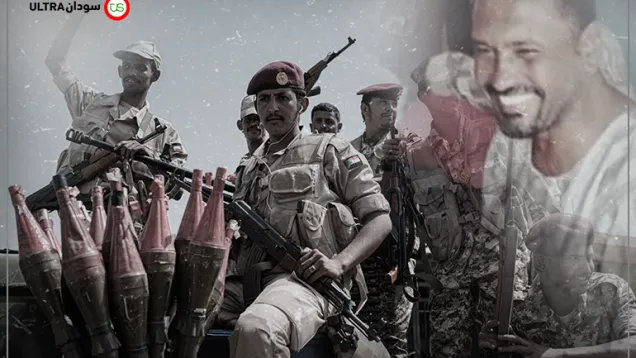مادة-خاص سودان (2)_0.png