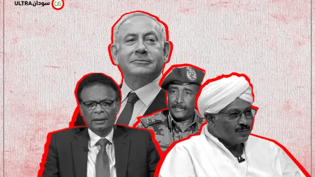 مادة-خاص سودان.png