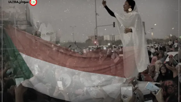 مادة-خاص سودان_0.png