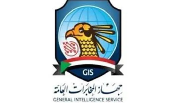 مخابرات- الشبكة العربية.jpg