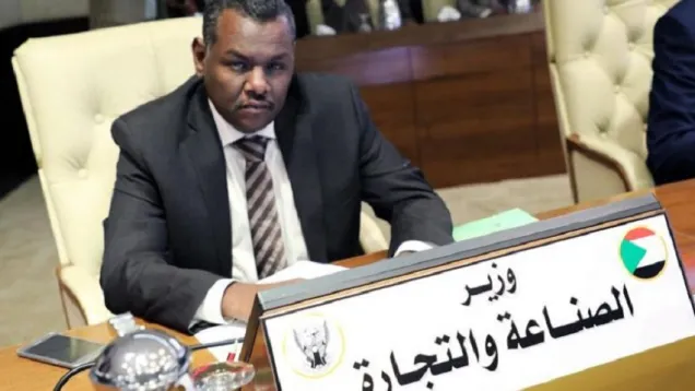 مدني- أخبار السودان.jpg
