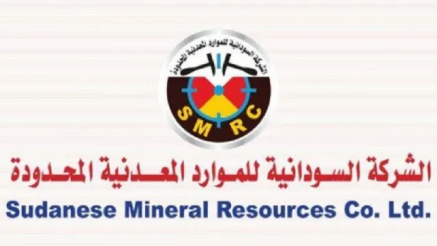 معادن 2- تاسيتي.jpg