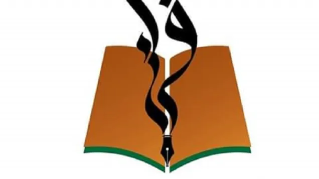 معلمين-أخبار السودان.jpg