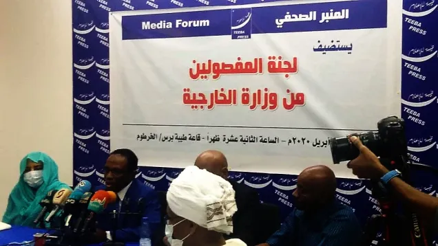 مفصولو الخارجية.jpg
