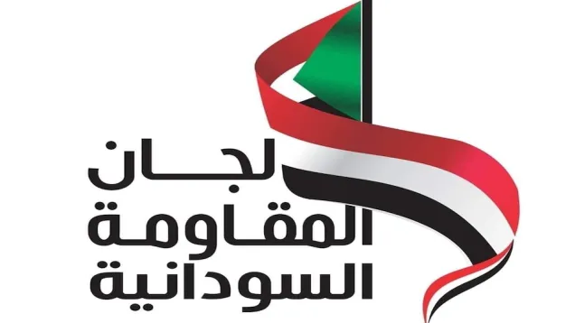 مقاومة- عاين.jpg