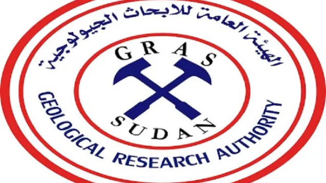 موقع الهيئة.jpg