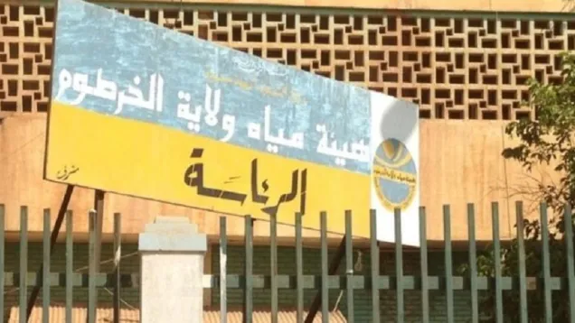 مياه- سوان نت.jpg