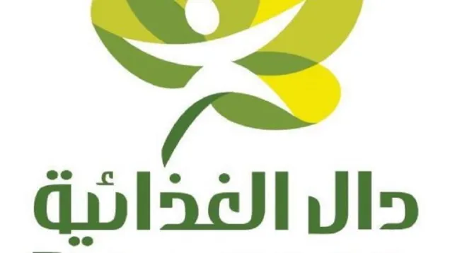 نجمة الخرطوم.jpg