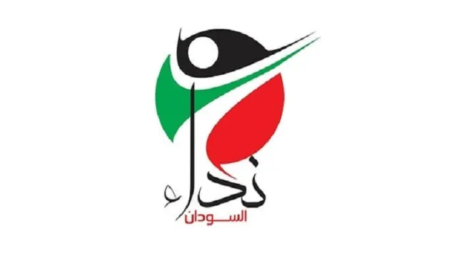 نداء-السودان-1.jpg