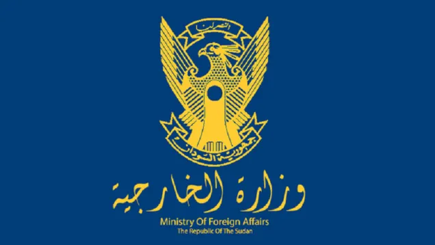 وزارةة.png