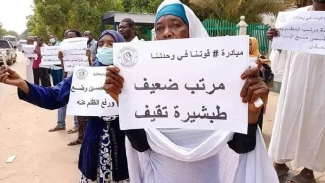 وقفة احتجاجية للمعلمين في السودان.jpg