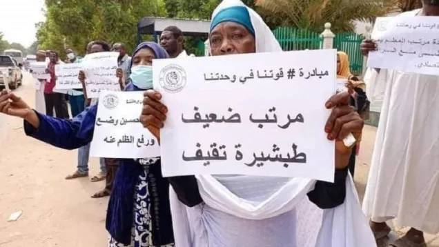 وقفة احتجاجية للمعلمين في السودان_1.jpg
