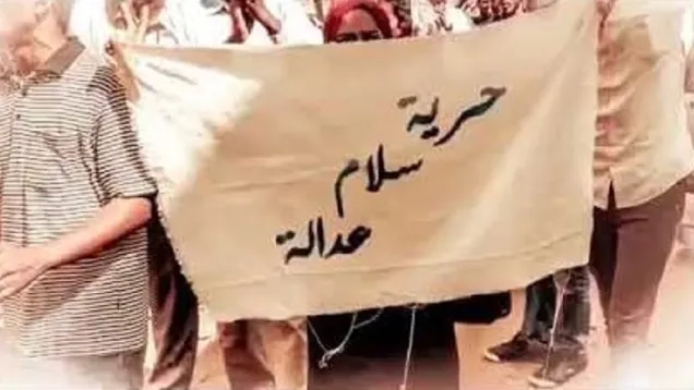 يوتيوب حرية.jpg