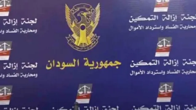 ٢٠٢٠١٢١٢_١١٥٣٠٩.jpg