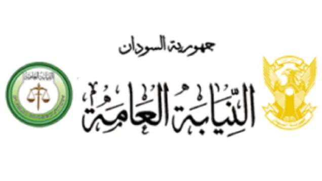 -العامة-300x197.png