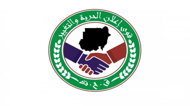 قحت.jpg