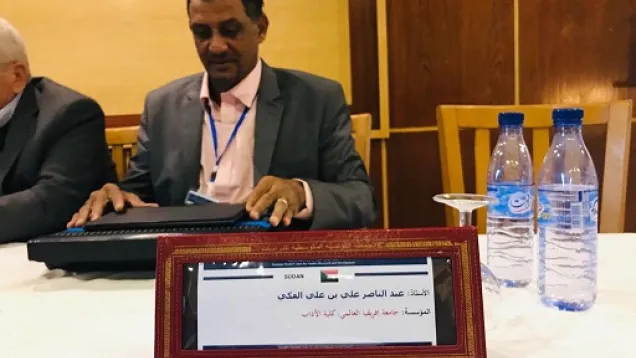 Dr.-A-Nasir.jpg