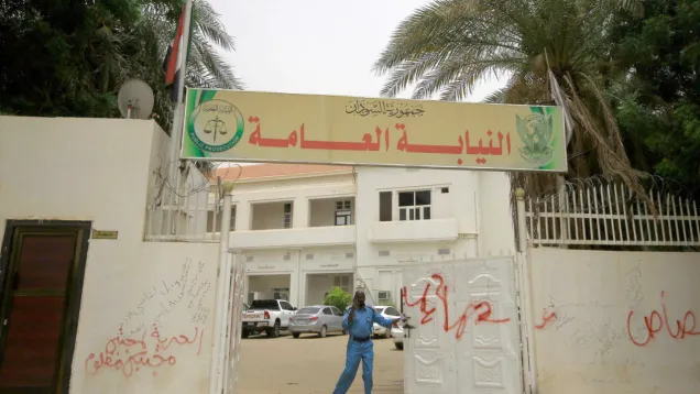 النيابة-العامة.jpg