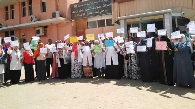 إضراب الأطباء.jpg