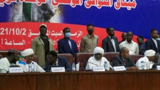 التوافق الوطني.jpg