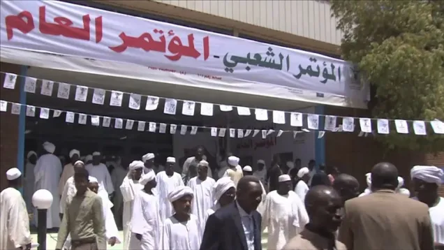 المؤتمر العام.jpg