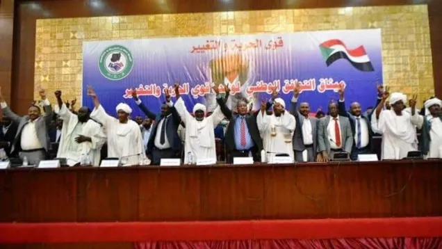 ميثاق-قاعة-الصداقة-1.jpg