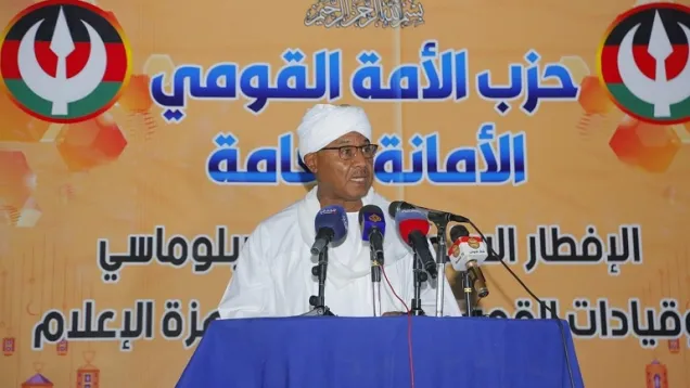 الأمين العام.jpg