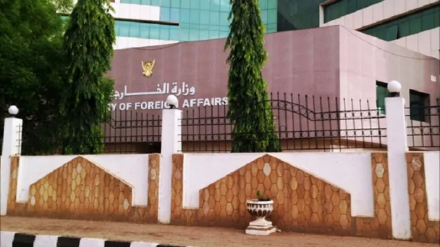 السودان.jpeg